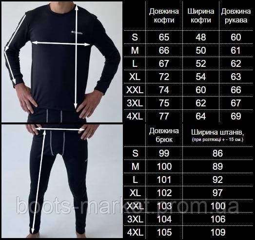 Мужское термобелье, комплект зимнего термобелья, повседневное термобелье на флисе