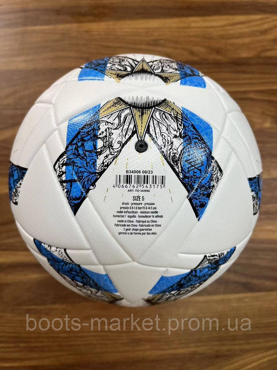 М'яч футбольний Argentum 23 STAR Ball FIFA Quality