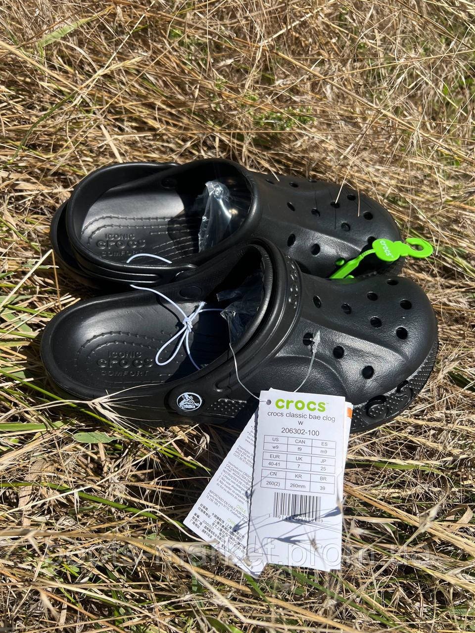 Сабо Baya Clog Bone (Чорні), чоловічі
