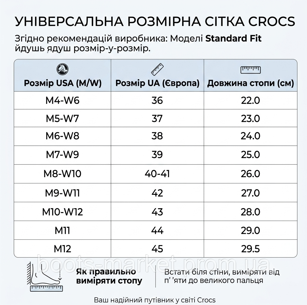 Сабо Baya Clog Bone (Білі), чоловічі